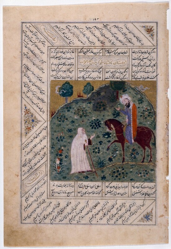 Manuscript leaf from the Baysunghur Shahnameh Manuscript. The illustration depicts a scene from Mahsan al-Asrar (Treasury of Secrets)  with an encounter between Sultan Sanjar and an Old Woman